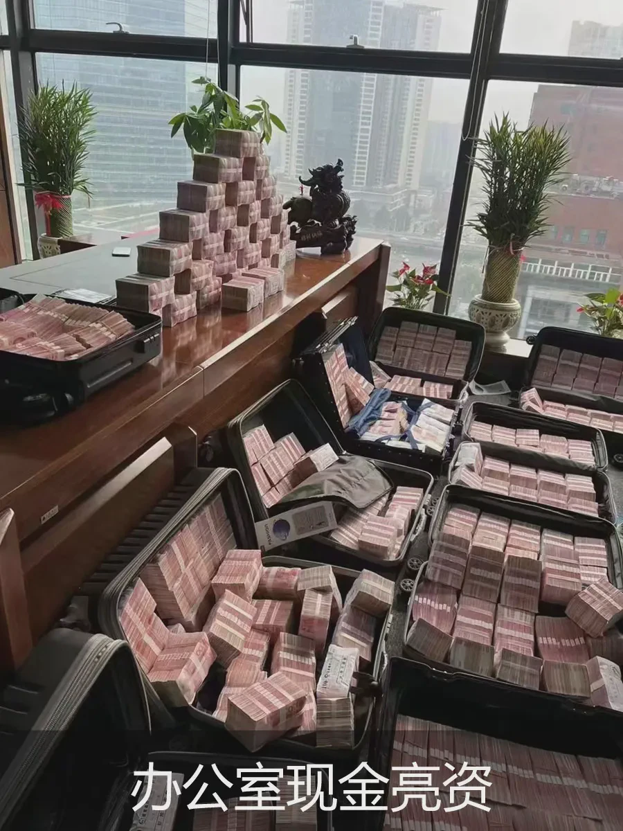 现金亮资